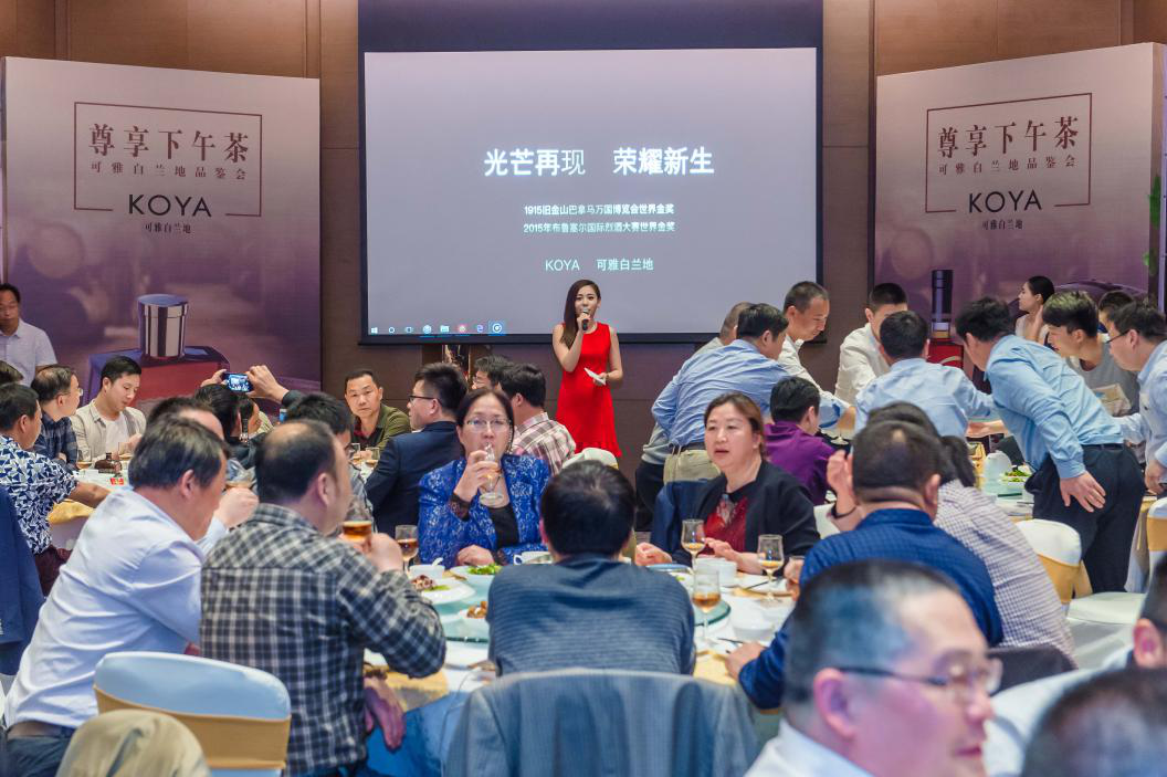 張?jiān)？裳虐滋m地尊享下午茶品鑒會(huì)