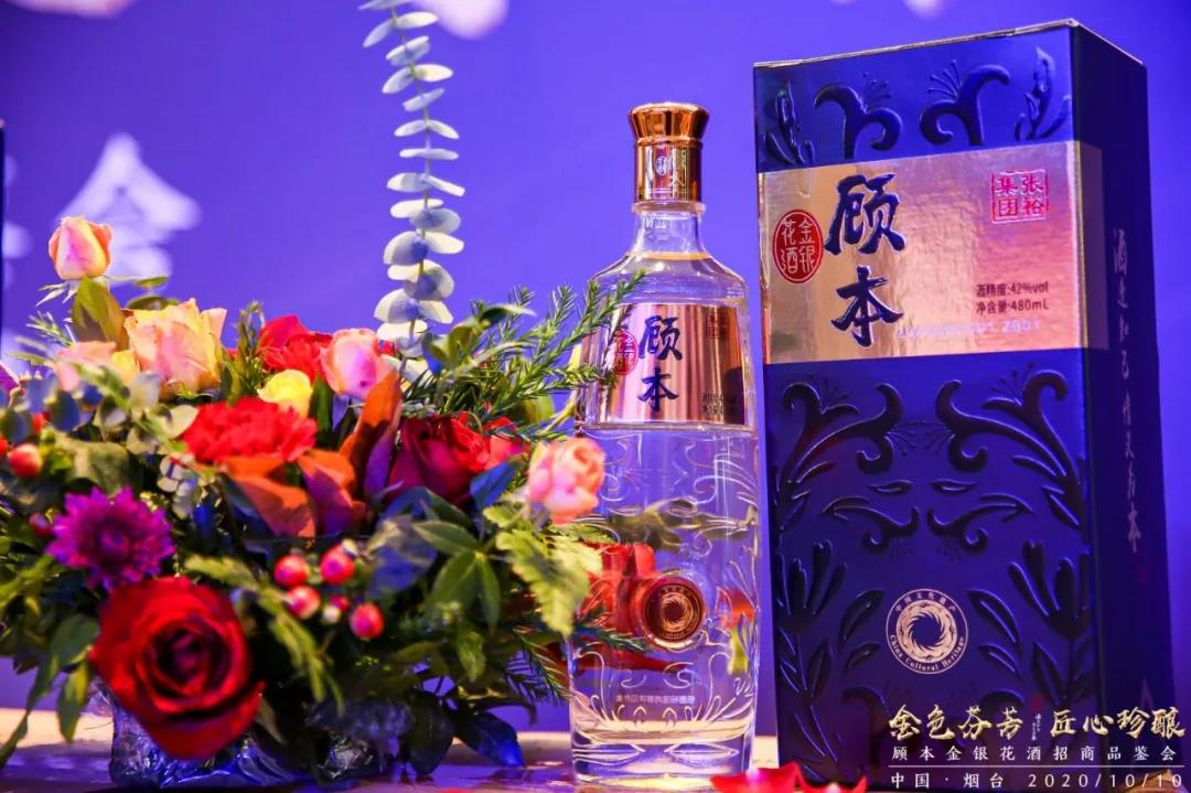 謀局金銀花新品類，張裕集團健康酒戰(zhàn)略再落一子！
