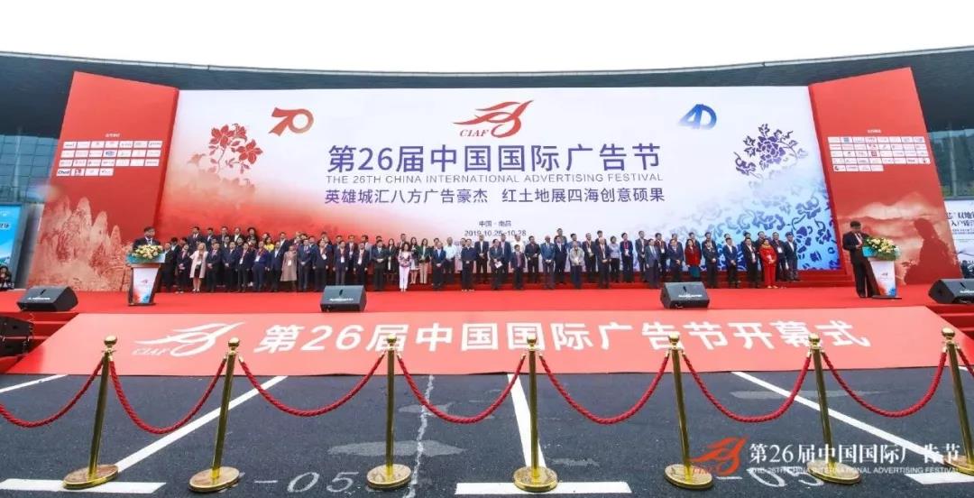 陽光盛世文化傳播公司榮獲“中國一級廣告企業(yè)資質(zhì)”，實至名歸，載譽前行！