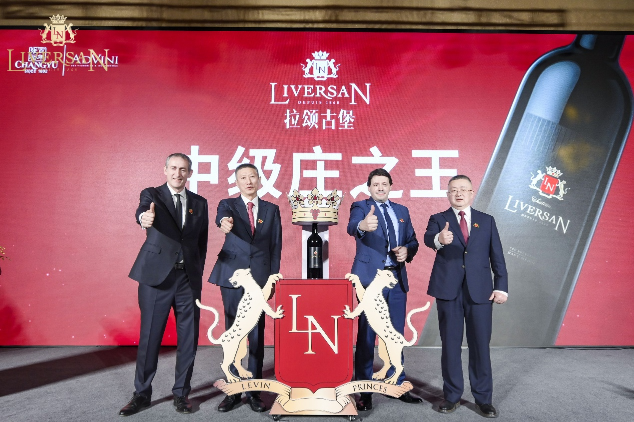 “舊”世界，“新”拉頌 張?jiān)Ｂ?lián)手ADVINI開啟法國酒莊酒新時(shí)代